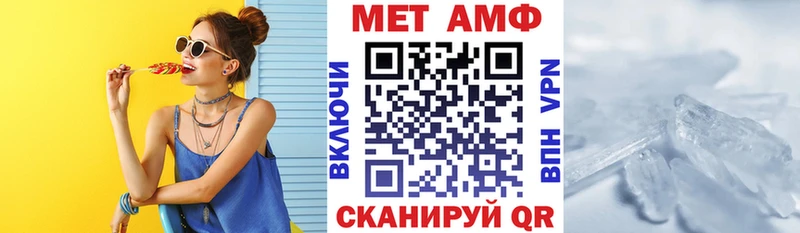 АМФ Premium  Мончегорск 