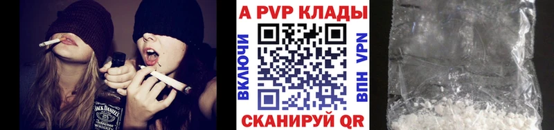 Alpha-PVP Crystall  Мончегорск 