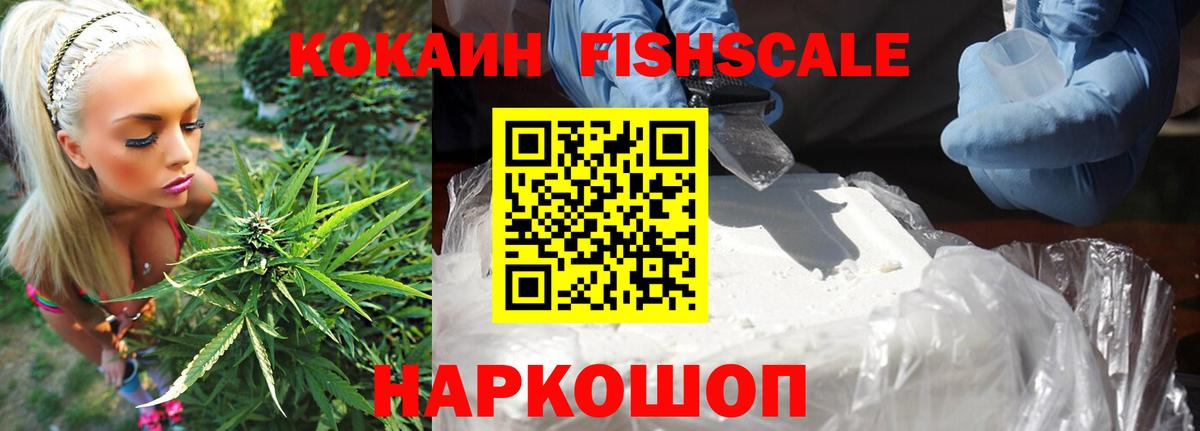 КОКАИН Боливия Мончегорск