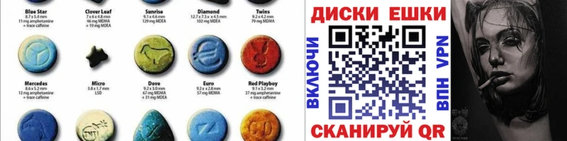 хочу наркоту ОМГ ОМГ ONION Экстази XTC Мончегорск