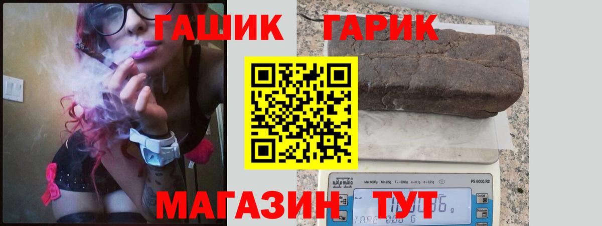 Мончегорск  Гашиш  Вход с VPN  ГАШ убойный 