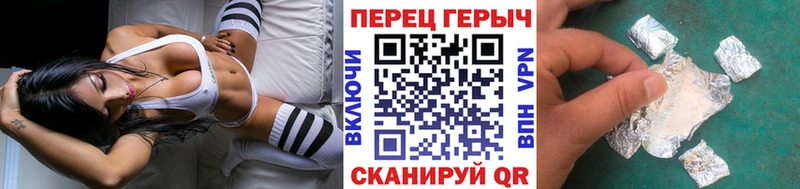 купить наркотики цена  Мончегорск  Героин герыч 