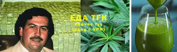спайс Бронницы