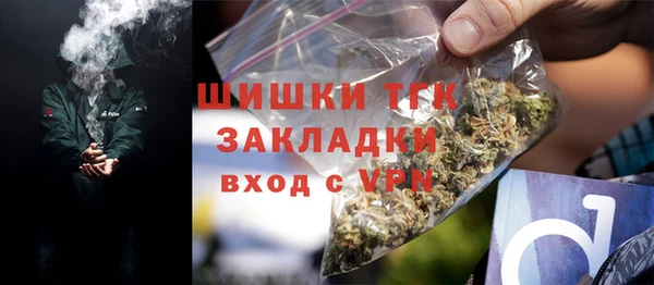ALPHA PVP Бородино