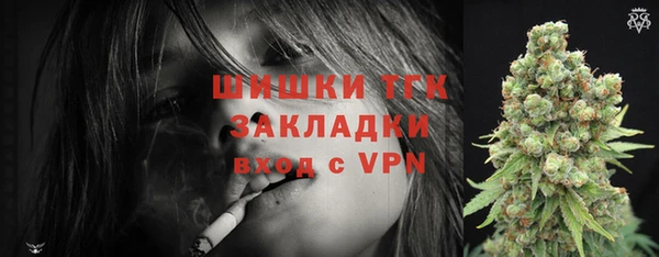 прущий лед Верхнеуральск