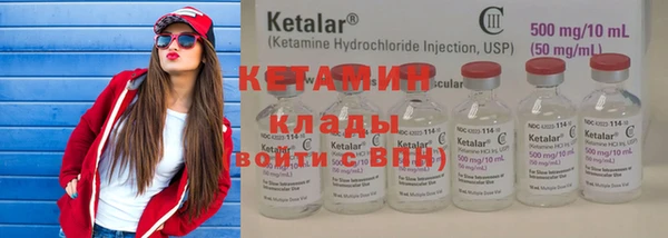 кокаин перу Бугульма