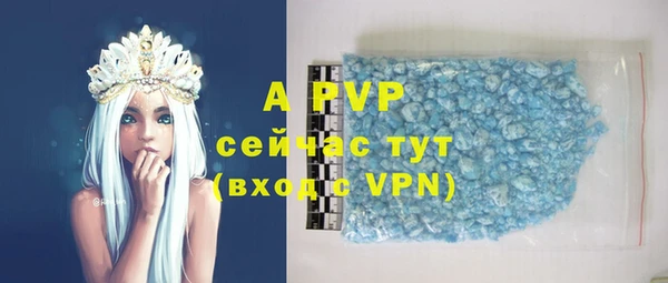 ALPHA PVP Бородино