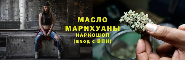экстази Тутаев