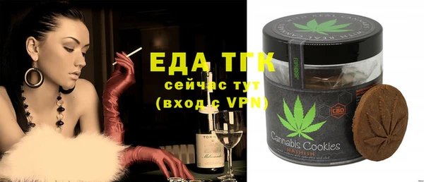 кокаин перу Бугульма