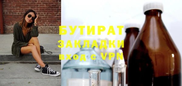 кокаин перу Бугульма