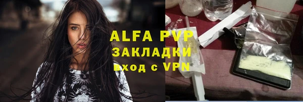 ALPHA PVP Бородино
