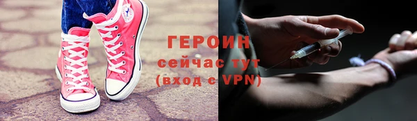 ALPHA PVP Бородино