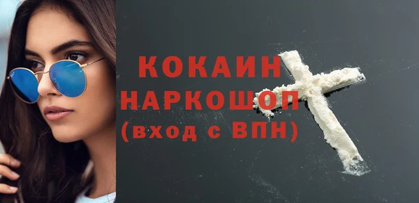 спайс Бронницы