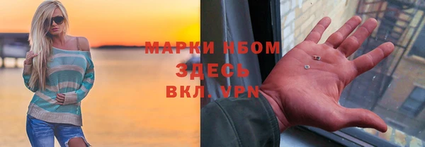 экстази Тутаев