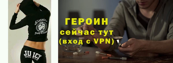 мяу мяу кристалл Тында