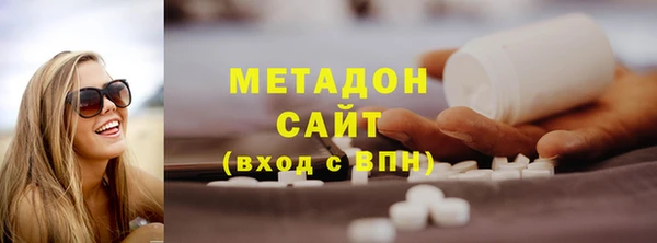 спайс Бронницы