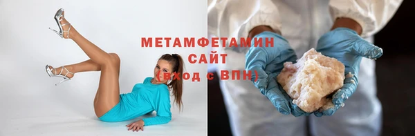 кокаин перу Бугульма