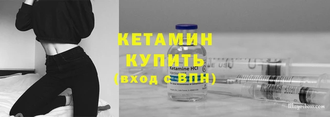 спайс Бронницы