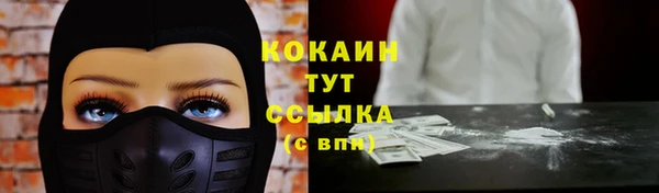 кокаин перу Бугульма