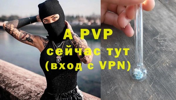 спайс Бронницы