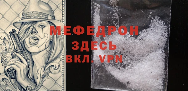 спайс Бронницы