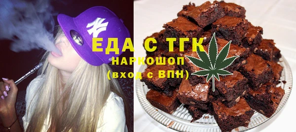 ALPHA PVP Бородино