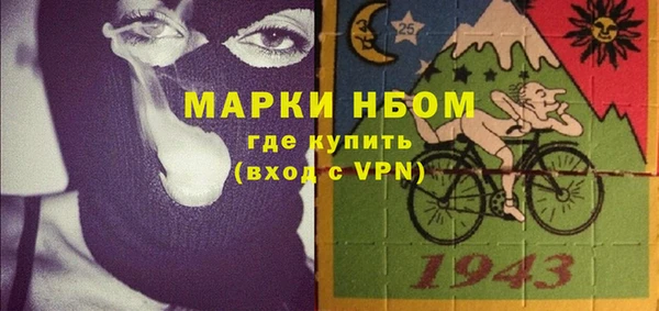 ALPHA PVP Бородино