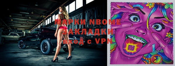 спайс Бронницы