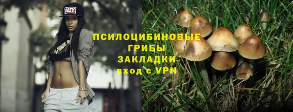 спайс Бронницы