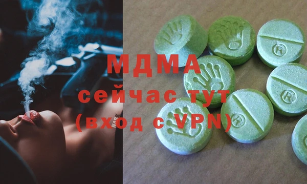 спайс Бронницы