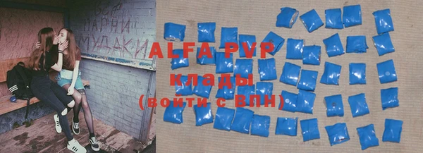 ALPHA PVP Бородино