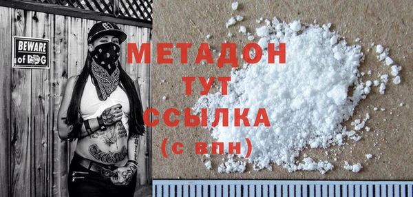 кокаин перу Бугульма