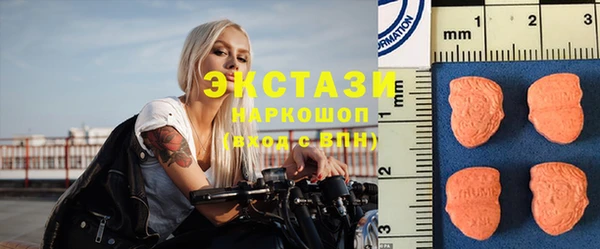 спайс Бронницы