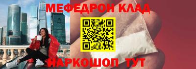 амф Шелехов
