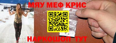 прущая мука Шебекино