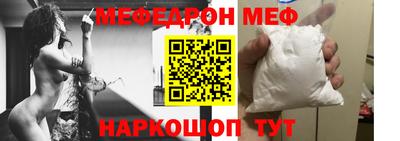 мет Шахты