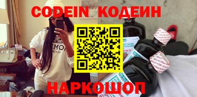 мет Шахты