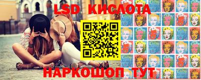 амф Шелехов