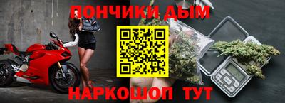 амф Шелехов