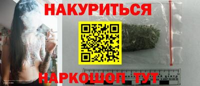 мет Шахты