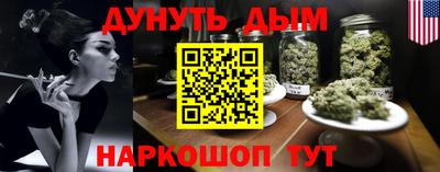 мет Шахты