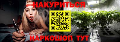 прущая мука Шебекино