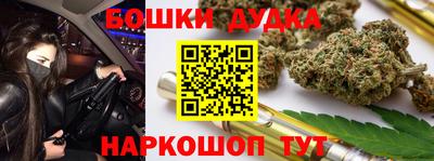 амф Шелехов