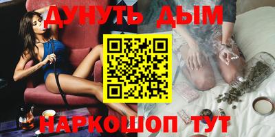 мефедрон Ярославль