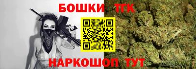 мет Шахты