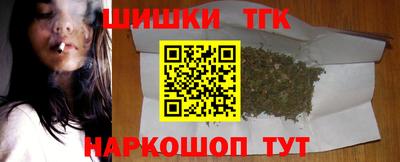 амф Шелехов