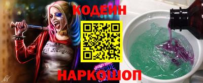 экстази Ярцево