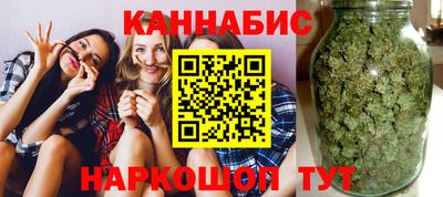 мет Шахты