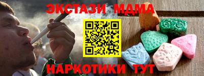 амф Шелехов