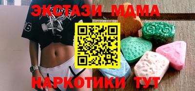 мет Шахты